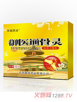 ����ˎ�I���tͨ���`�t������N