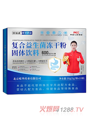 �ɭ�ͺ����������ɷ�