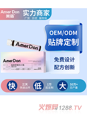 �~�zԭ�������Ĺ���֭���OEM/ODM���ӹ�