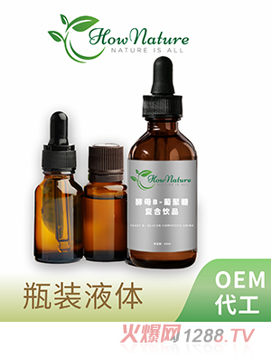 ƿ�bҺ�w OEM����