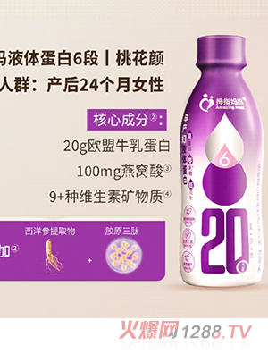 Ĵָ�����Юa�DҺ�w����6��