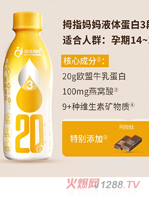 Ĵָ�����Юa�DҺ�w����3��