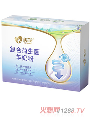 美羚復合益生菌羊奶粉