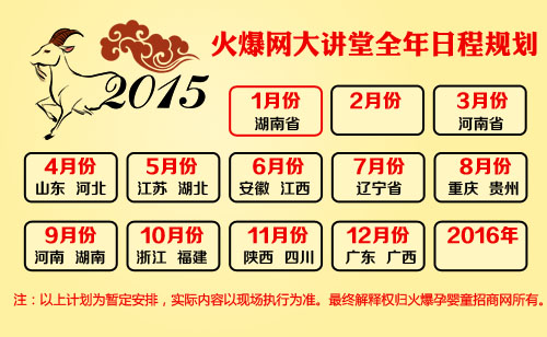 2015𱬋ͯWֱͨ܇ȫҎ