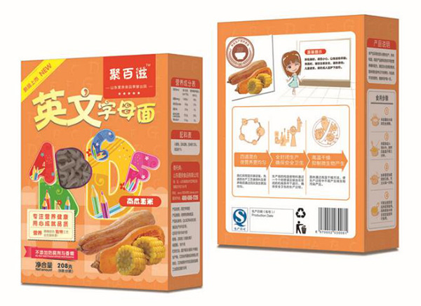 聚百滋兒童英文字母面南瓜玉米