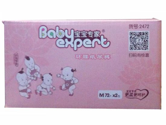 寶寶專家環腰紙尿褲