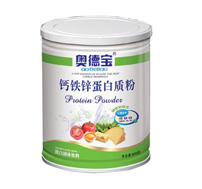 奧德寶鈣鐵鋅蛋白質粉