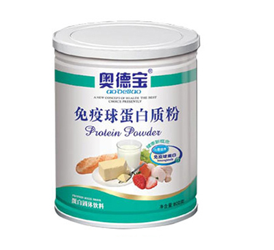 奧德寶免疫球蛋白質粉