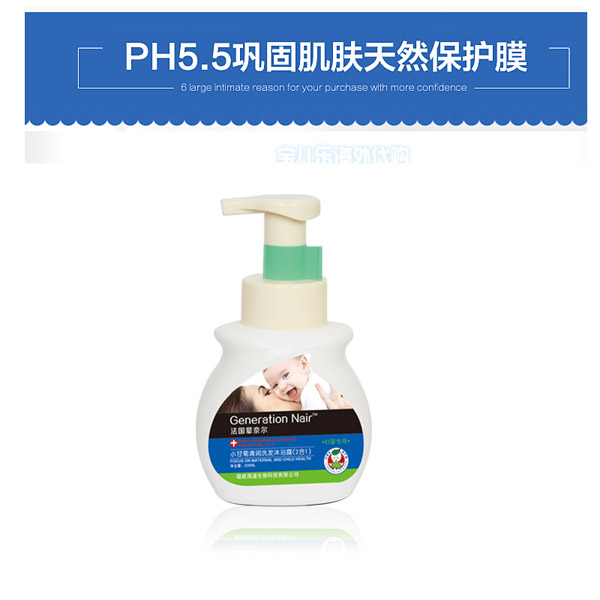 法國輩奈兒小甘菊清潤洗發沐浴露