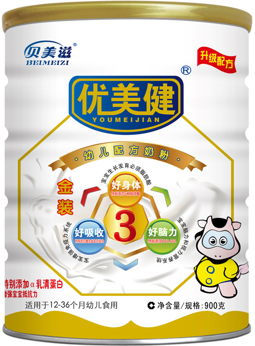 優美健金裝幼兒配方奶粉3段聽裝