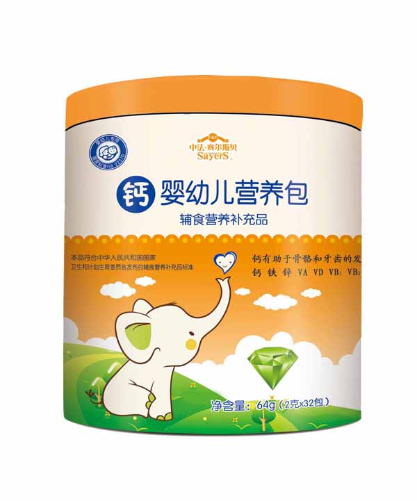 中法賽爾斯貝嬰幼兒鈣 營養包