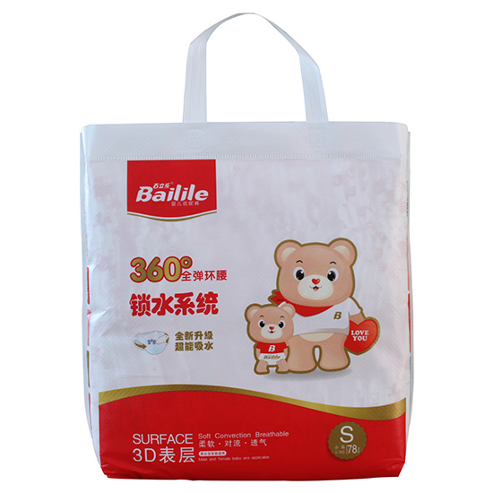 百立樂大環腰紙尿褲S碼78片