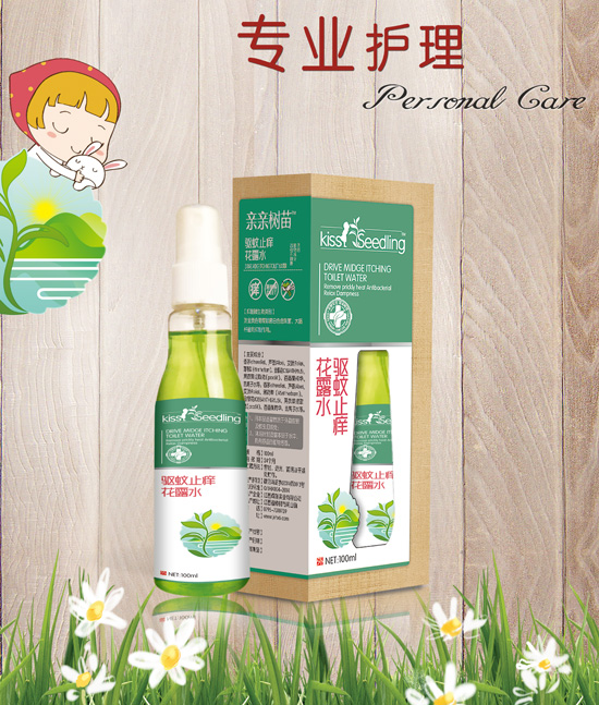 親親樹苗外盒+驅蚊止癢花露水