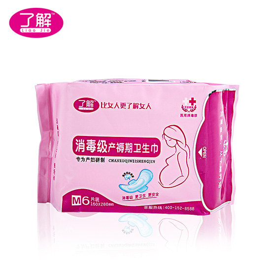  �˽��������a�����l����M6Ƭ�b