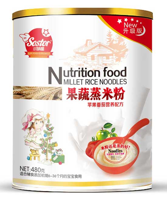 小萌星蘋(píng)果番茄果蔬蒸米粉