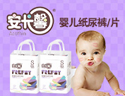 安卡馨實業有限公司