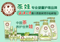 福建海川藥業科技發展有限公司