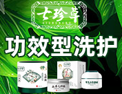 江西百翔藥業有限公司