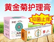 江蘇國醫健醫療器械有限公司