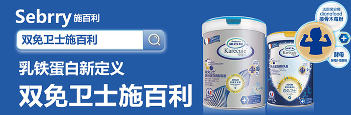 施百利(汕頭)生物科技有限公司