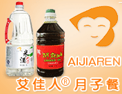 北京艾佳人生物科技發展有限公司