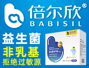 威海凱菲爾生物科技有限公司